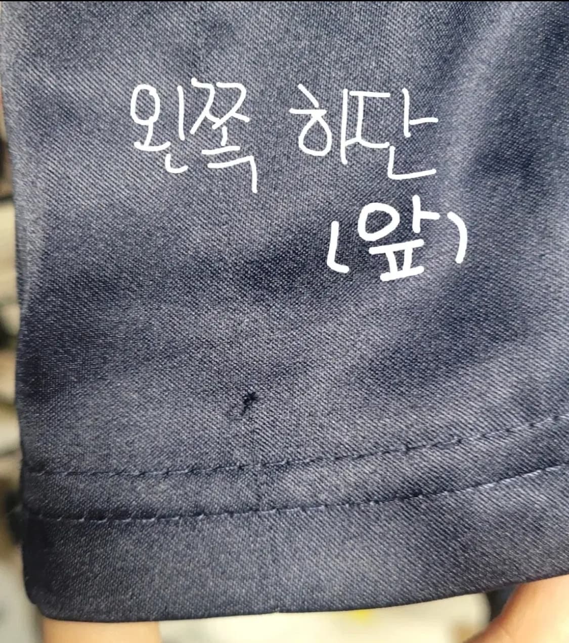 NYXX NYGD 축구 저지 네이비 안경만두 콜라보 상품이미지3