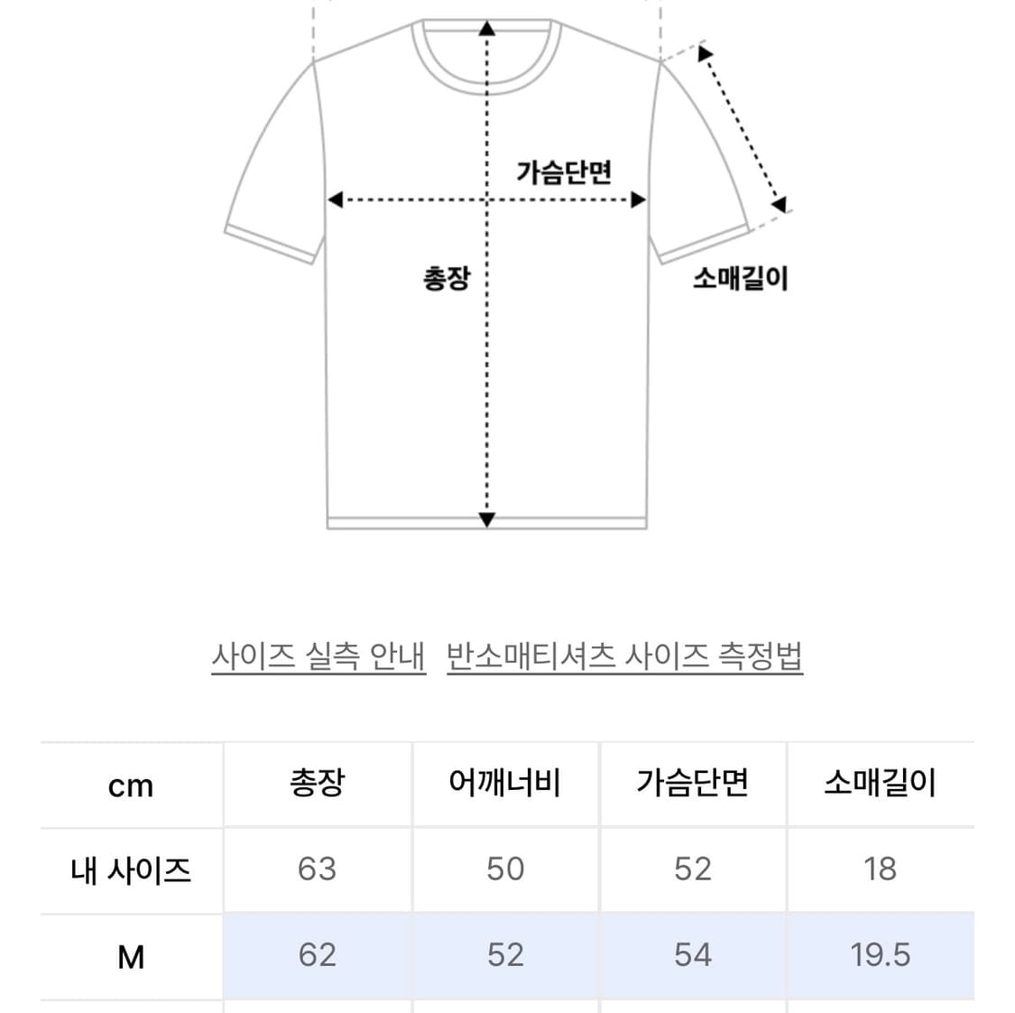 새상품 브렌슨 크롭 반팔티M 상품이미지3