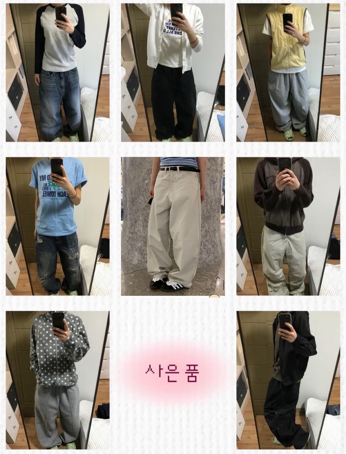 하의류 할인판매(9개) 상품이미지1