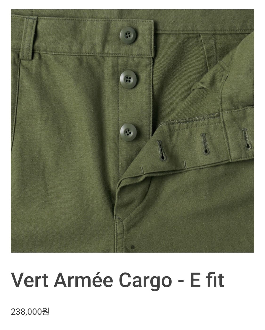 Mer Vert Armée Cargo - E fit 상품이미지1
