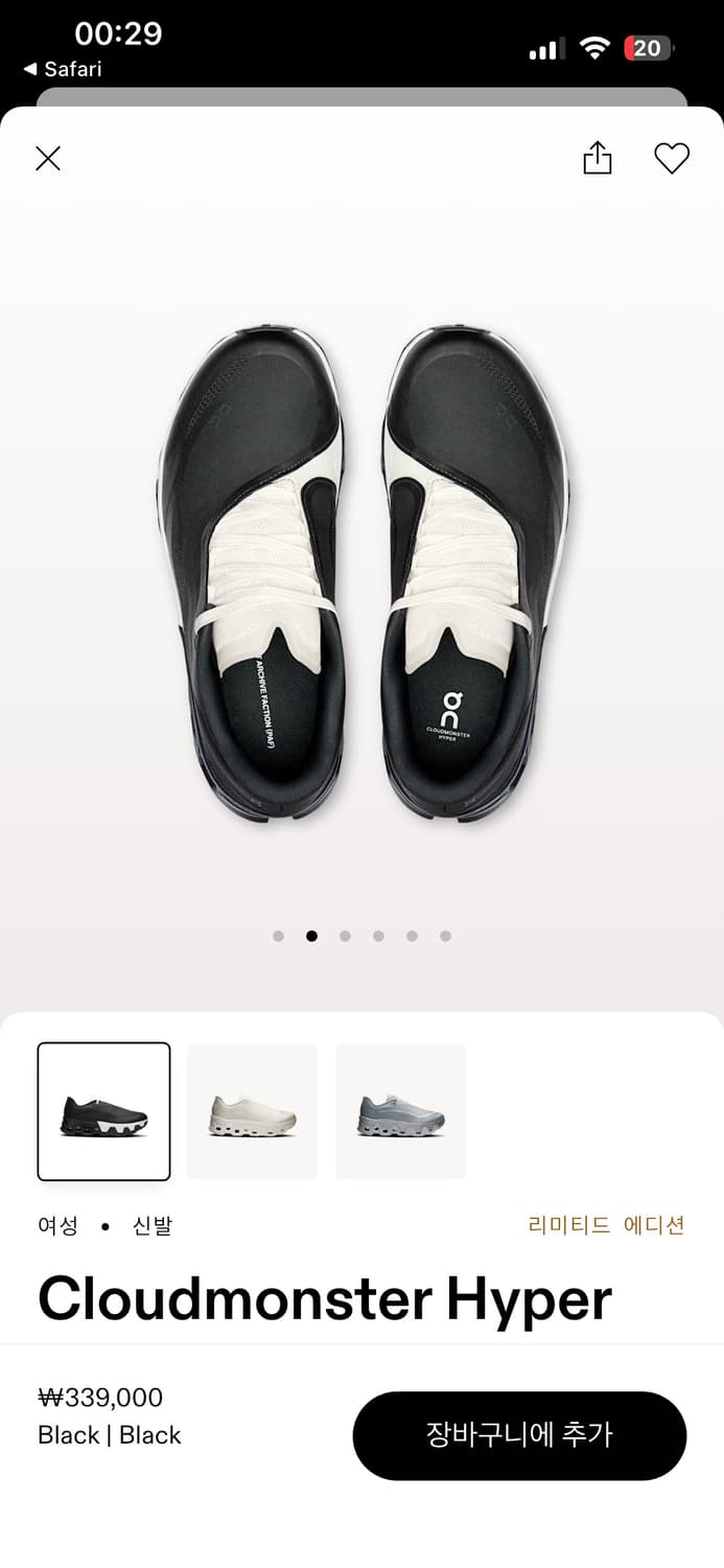 온러닝 포스트아카이브팩션 클라우드몬스터 하이퍼 블랙 275 상품이미지2