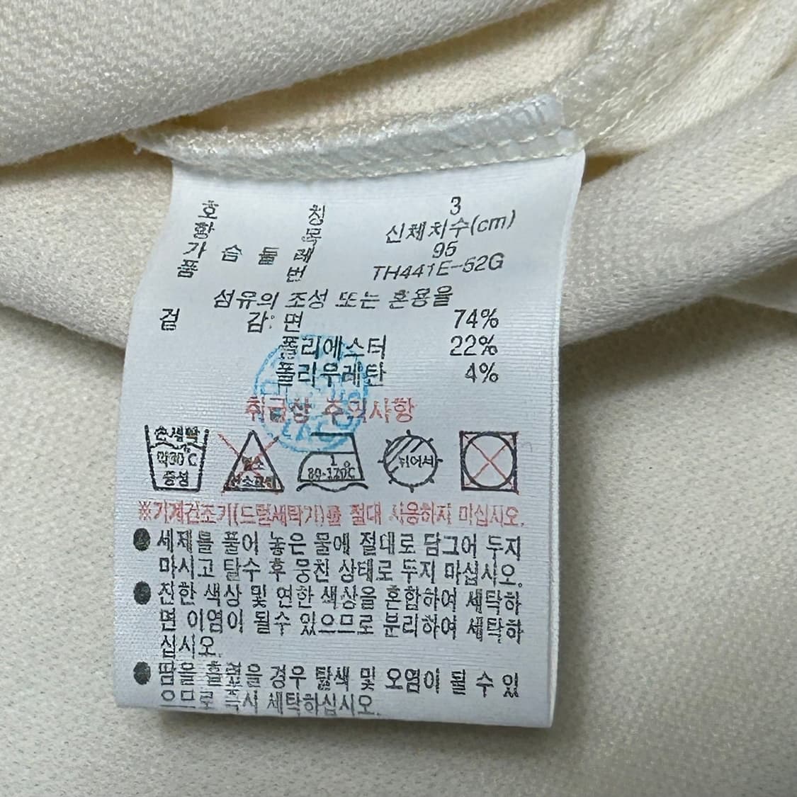 3(S) 라코스테 반팔티 상품이미지5