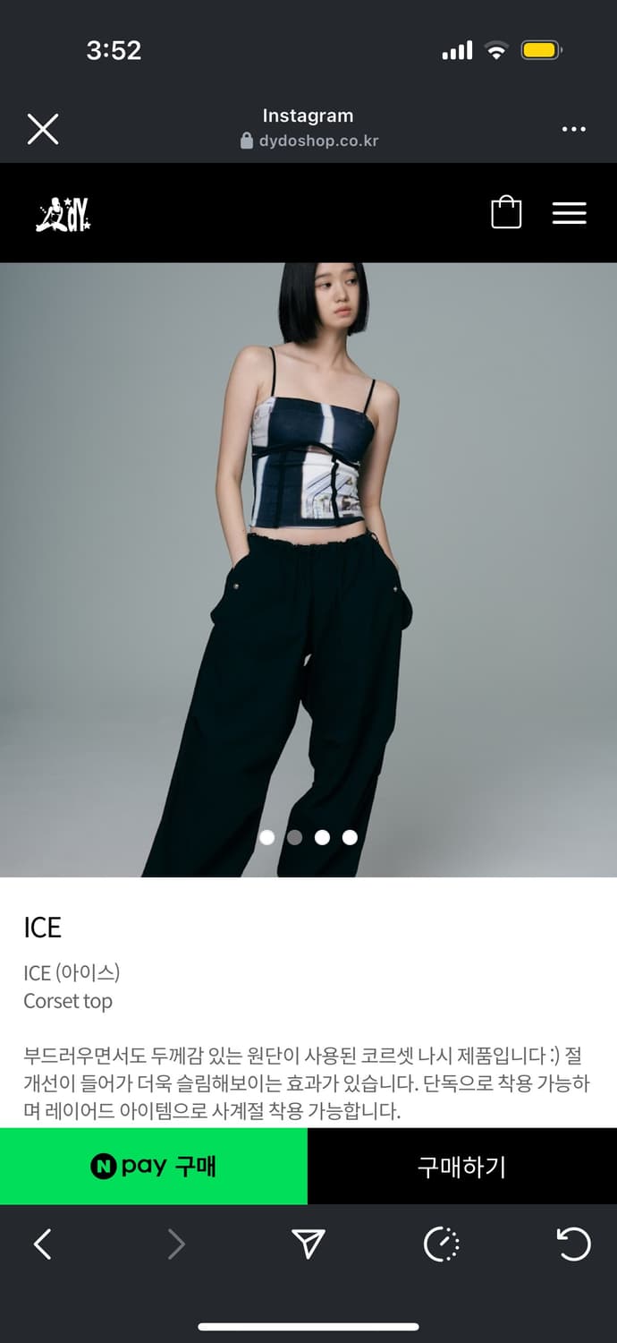 dydoshop 코르셋 탑 상품이미지1