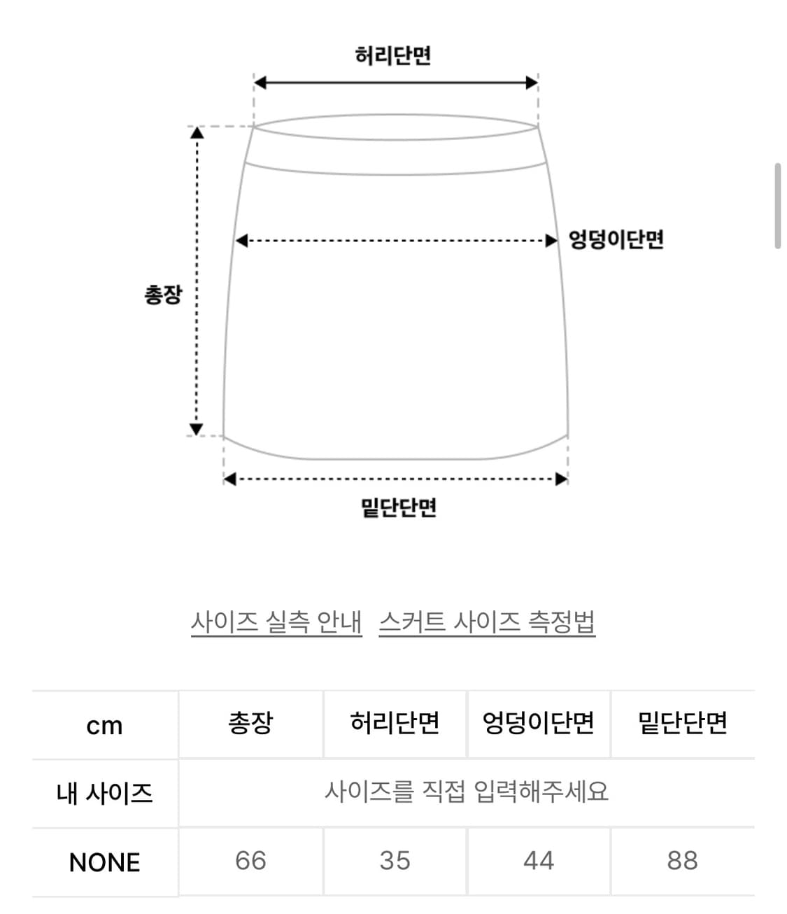 허그유어스킨 스타 플레어드 미디 스커트 그레이 상품이미지2
