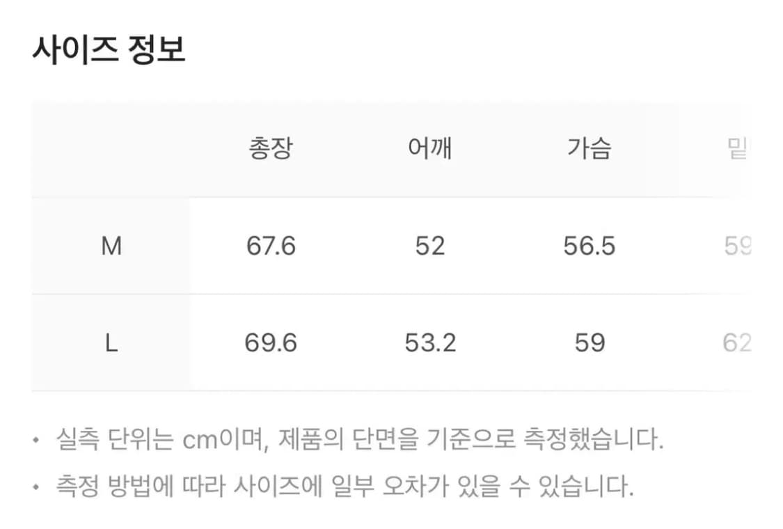 아모멘토 하이넥 집업 블루종 L 상품이미지3