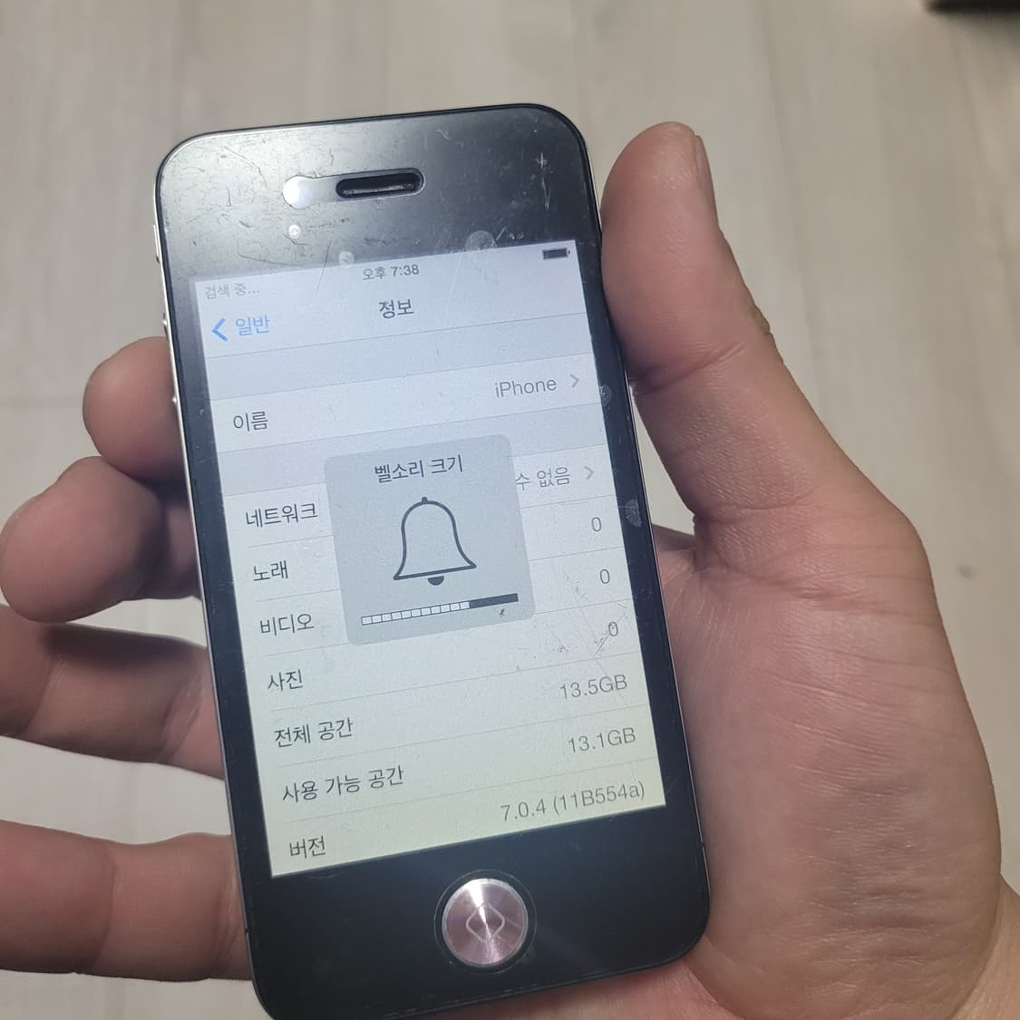 애플 아이폰4 홈버튼고장 상품이미지9