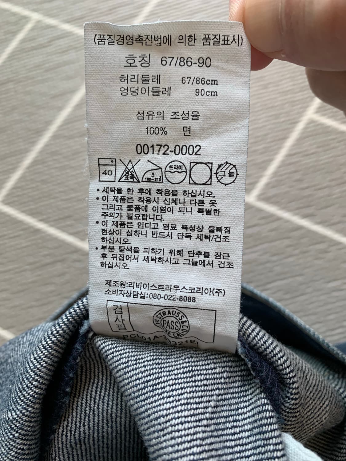 리바이스 로우라이즈 부추컷 워싱 데님 상품이미지9