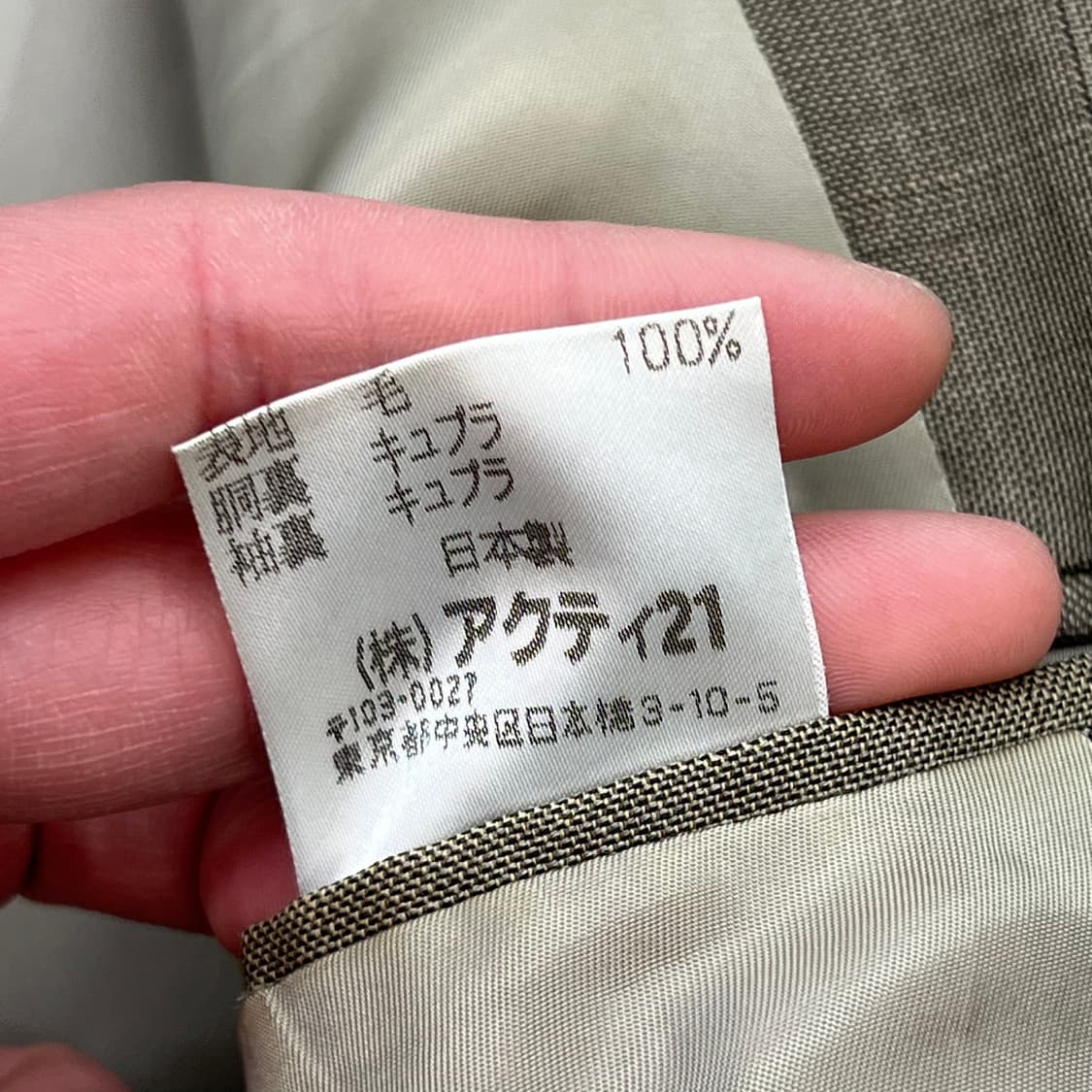 폴로 랄프로렌 모직 블레이저 r3481 상품이미지8