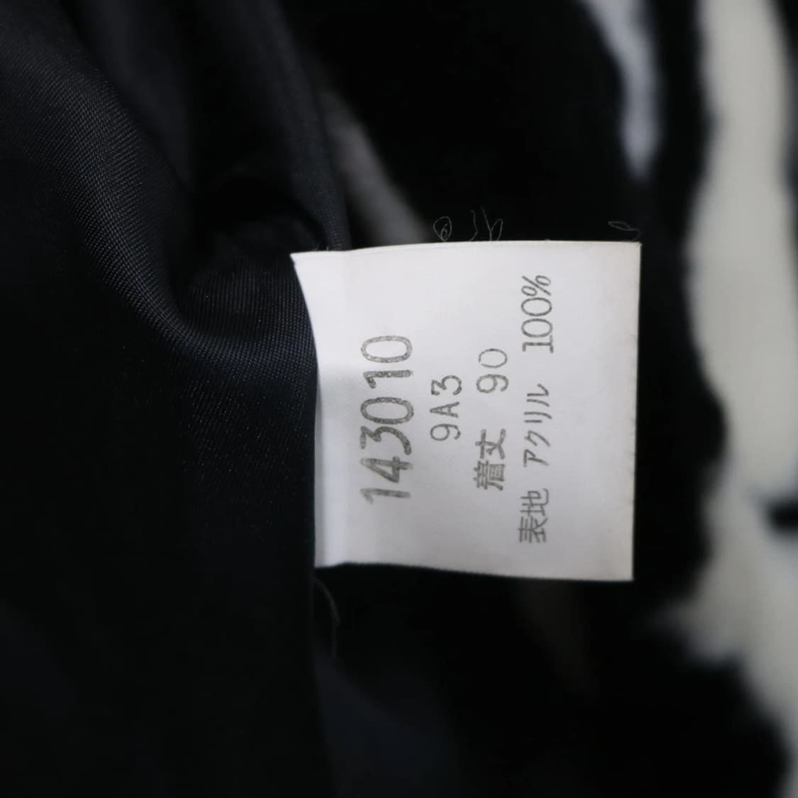 90's 레어빈티지 아트 퍼코트 64374 상품이미지9