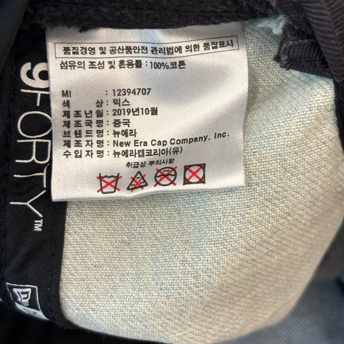 아이앱 스튜디오 X 뉴에라 데님 볼캡 OS 상품이미지6