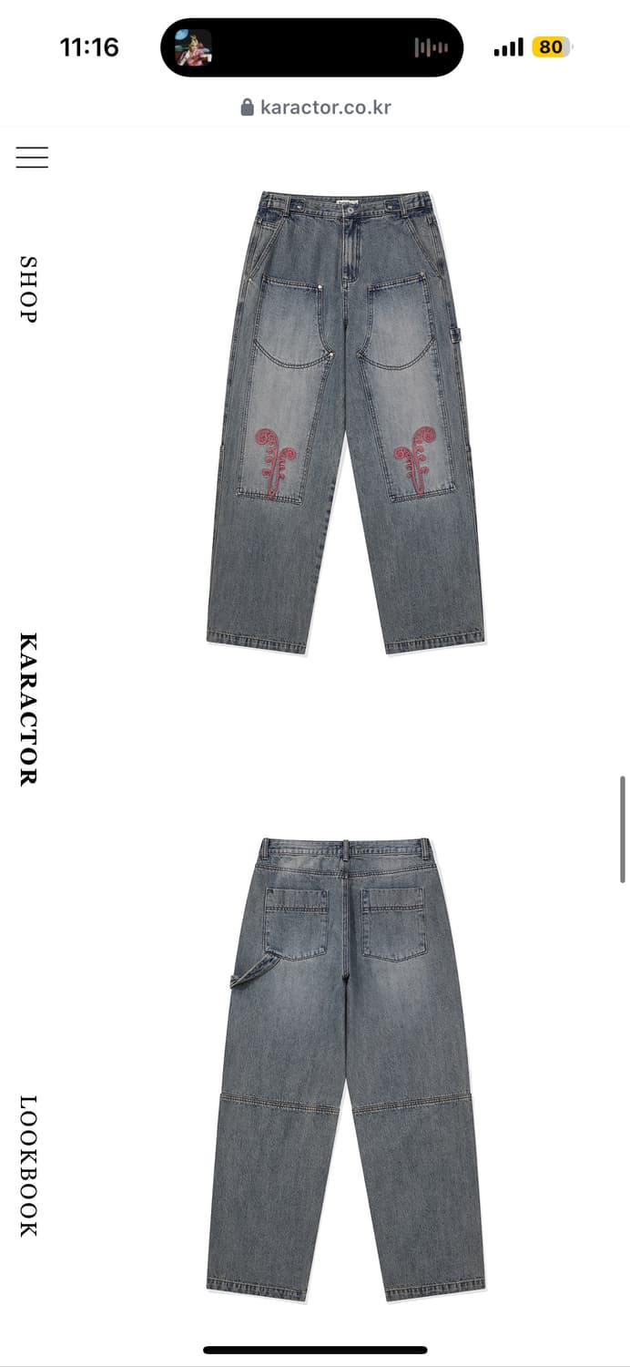 카락터 피터리 더블니 팬츠 상품이미지1