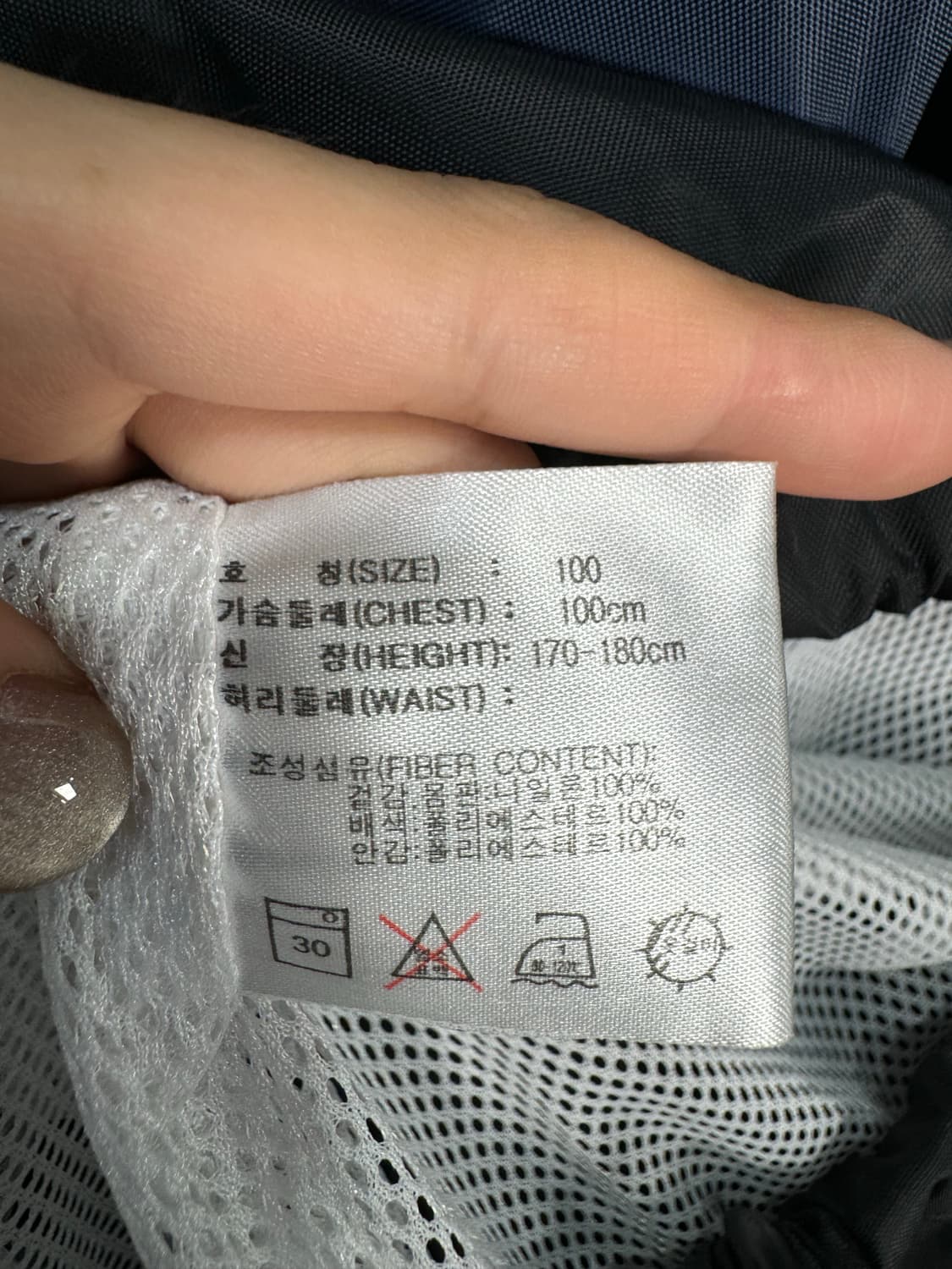 나이키 90s 네이비 아노락  상품이미지5