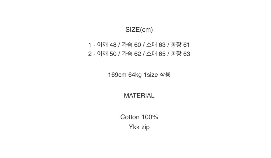 [L] hae.a 헤아 트러커 데님 자켓 화이트 상품이미지4