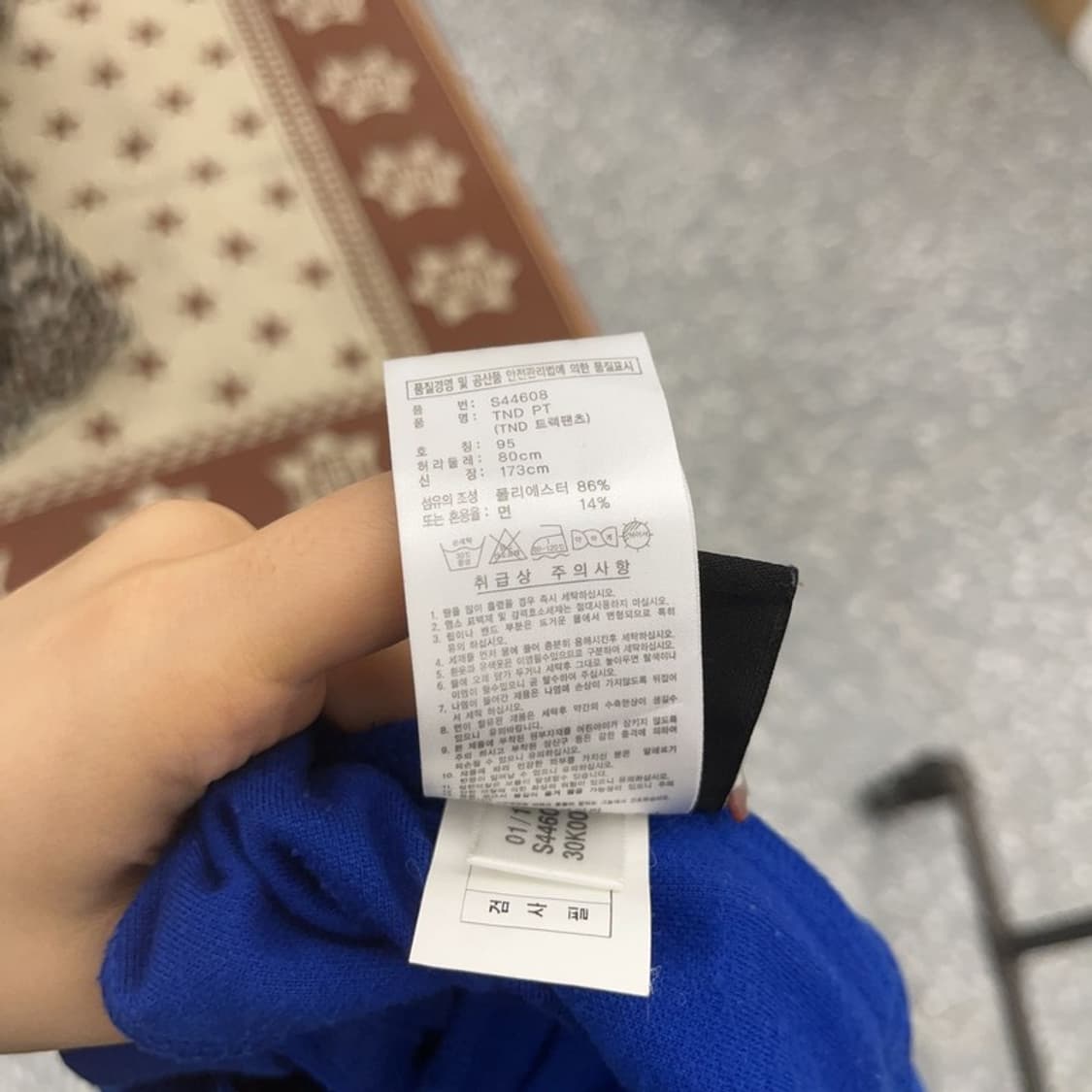 아디다스 올드스쿨 레트로 Y2K 00's 트랙팬츠 95 C09564 상품이미지6