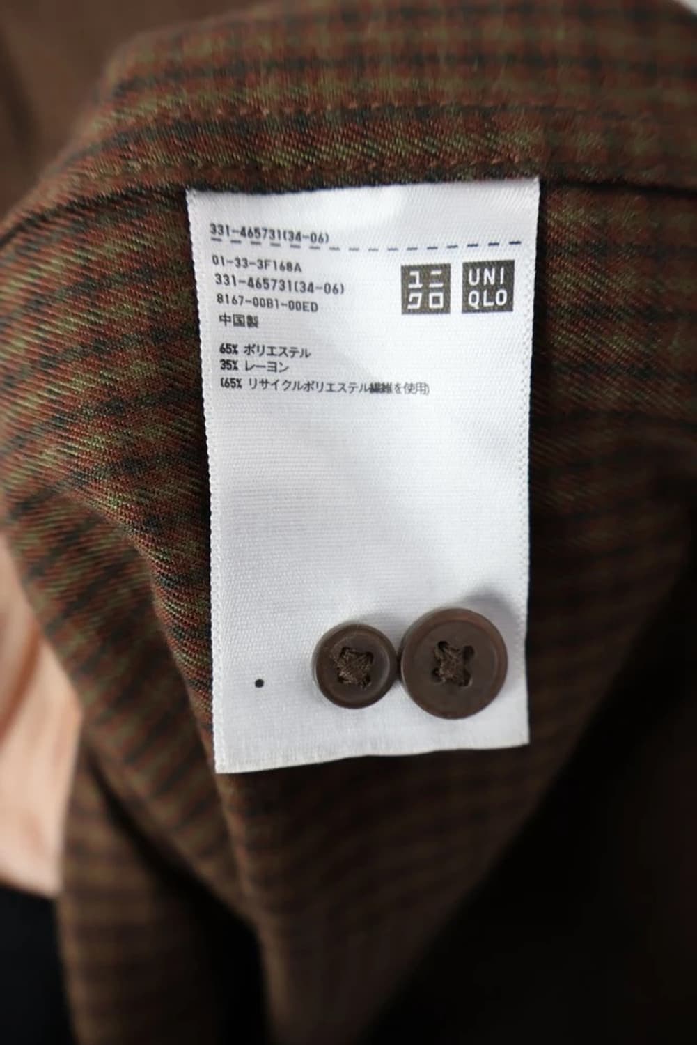Uniqlo U Brown Check Shirt 상품이미지8