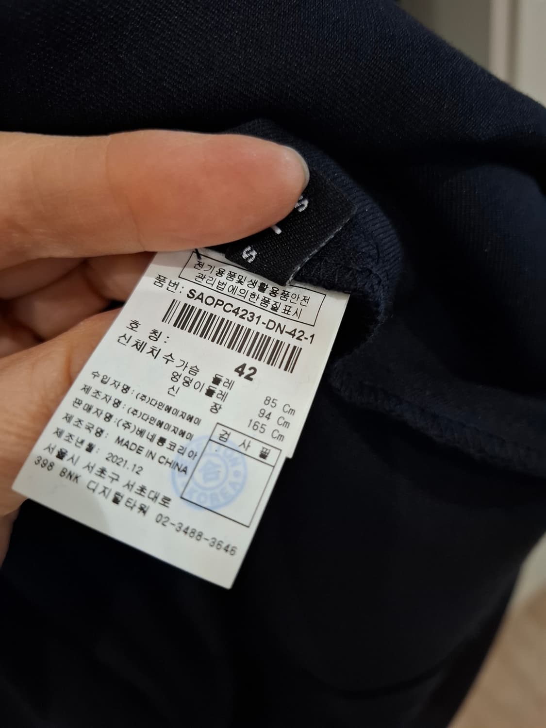 시슬리 브이넥 원피스 55 상품이미지4