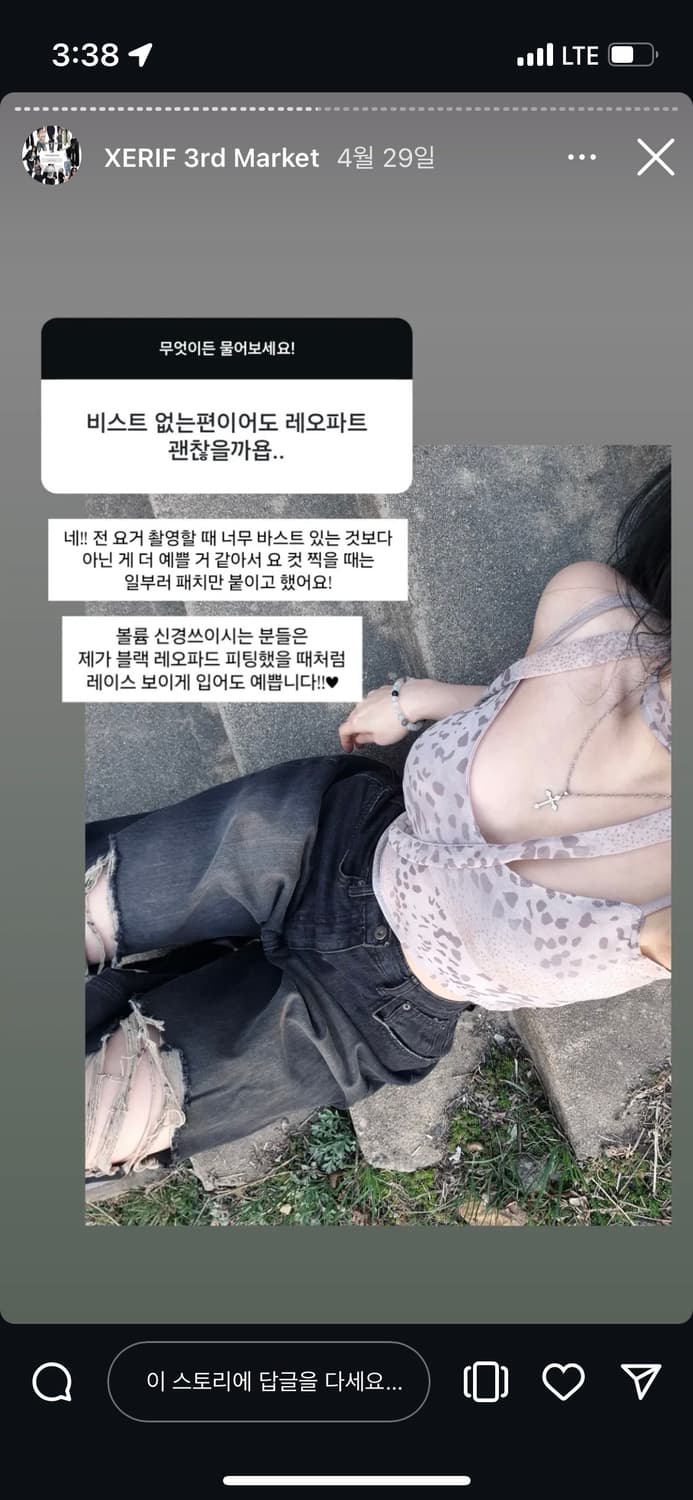 XERIF 세리프 레오파드 타이 나시 세트 상품이미지7