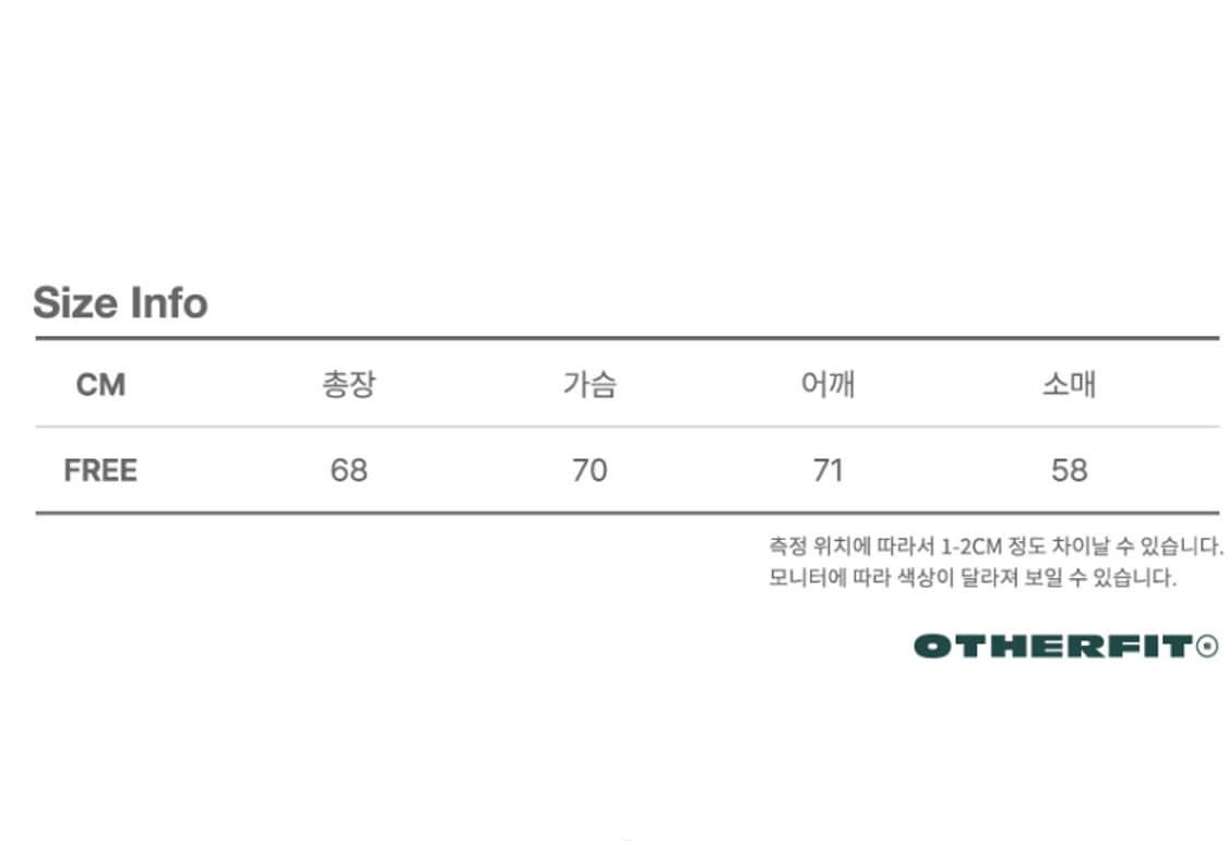 아더피츠 츄리닝 자켓 상품이미지2
