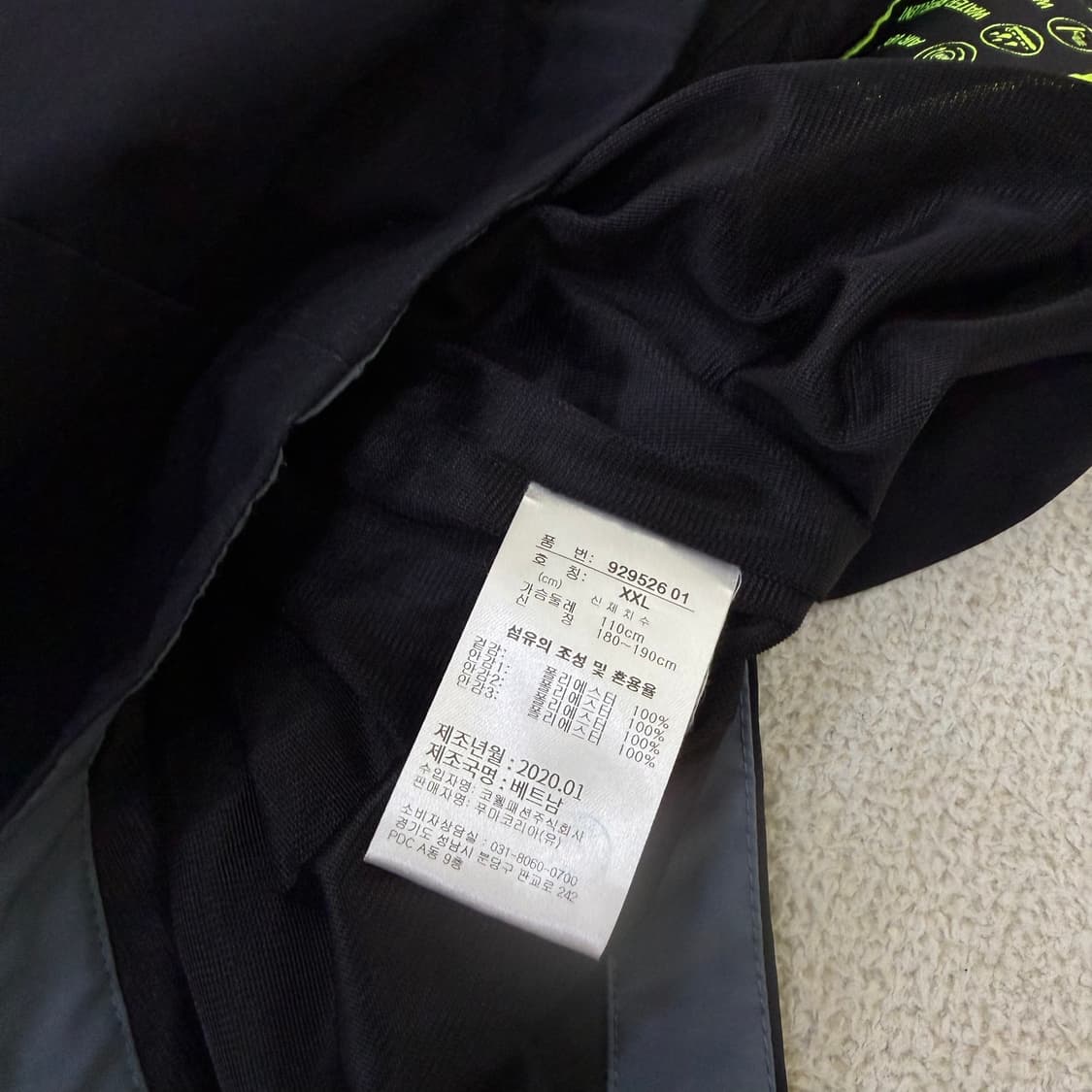 XXL 퓨마 Puma 자켓 0512H 상품이미지4