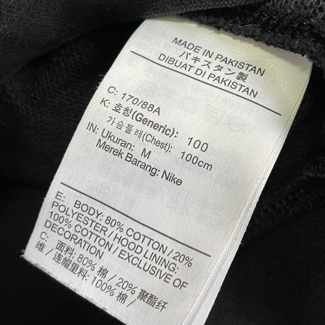 [M] 나이키 프렌치테리 멀티로고 후드티 상품이미지4
