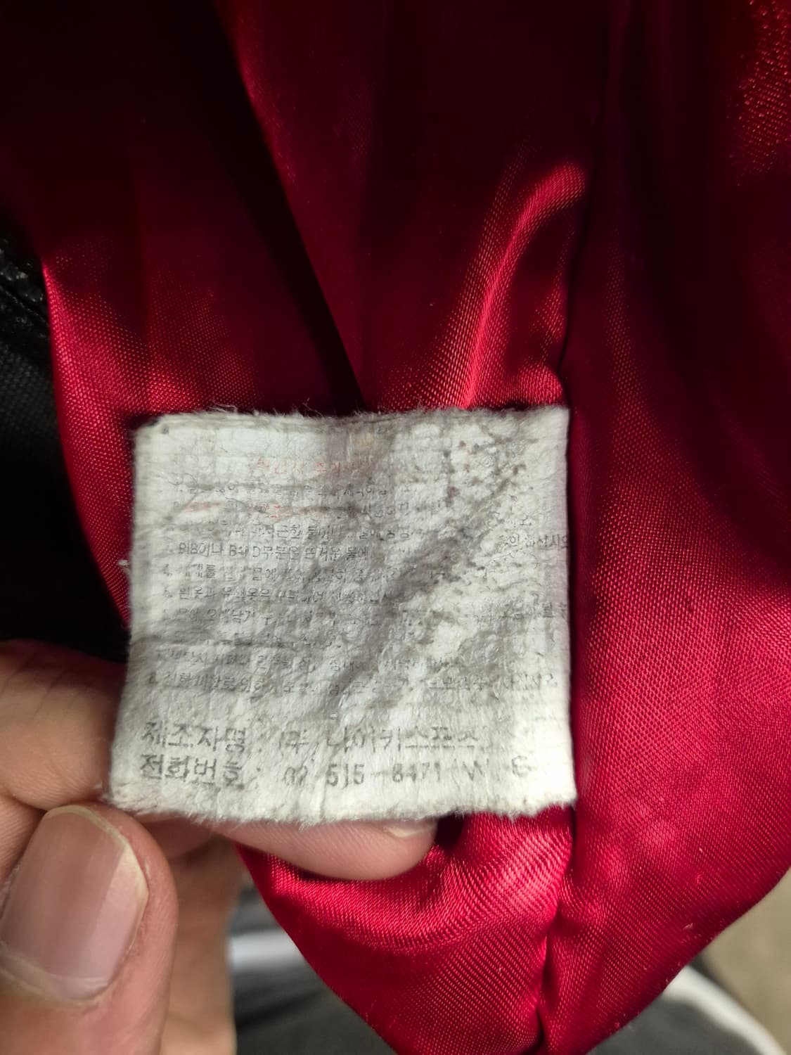 빈티지 나이키 스키 JK 95 상품이미지6