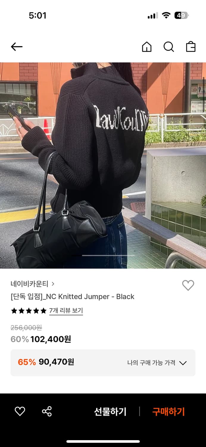 네비이카운티 집업 상품이미지6