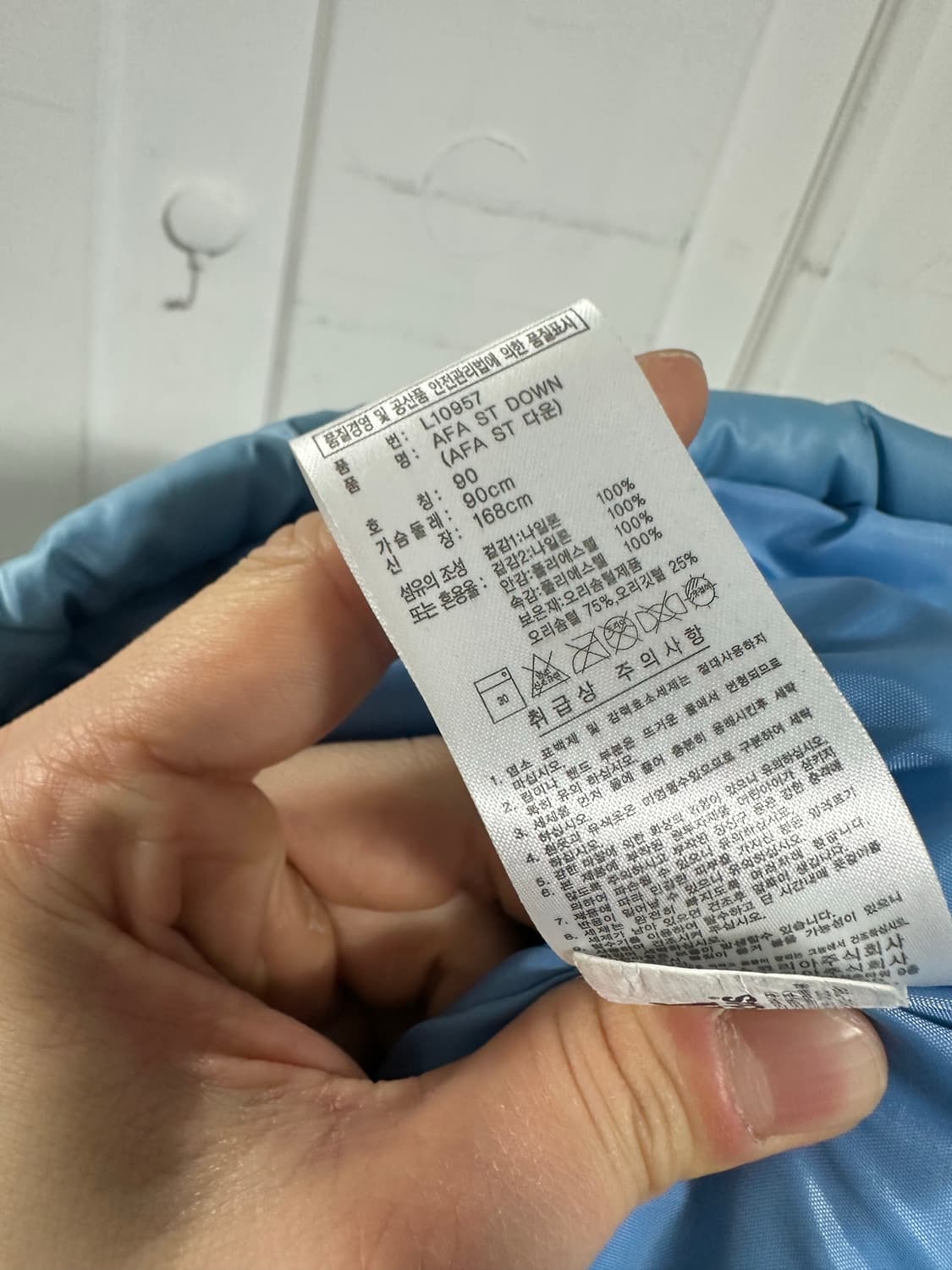 아디다스 아르헨티나 올드스쿨 패딩 상품이미지7