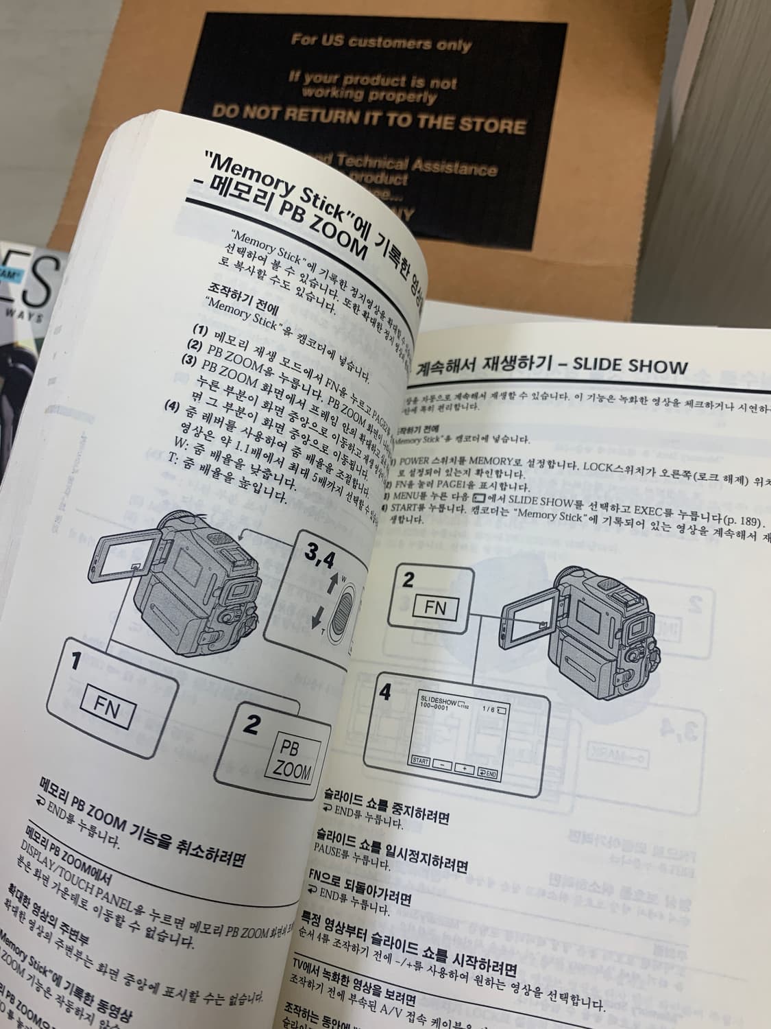 소니 빈티지 캠코더 DCR-PC101 박스 풀구성 상품이미지4