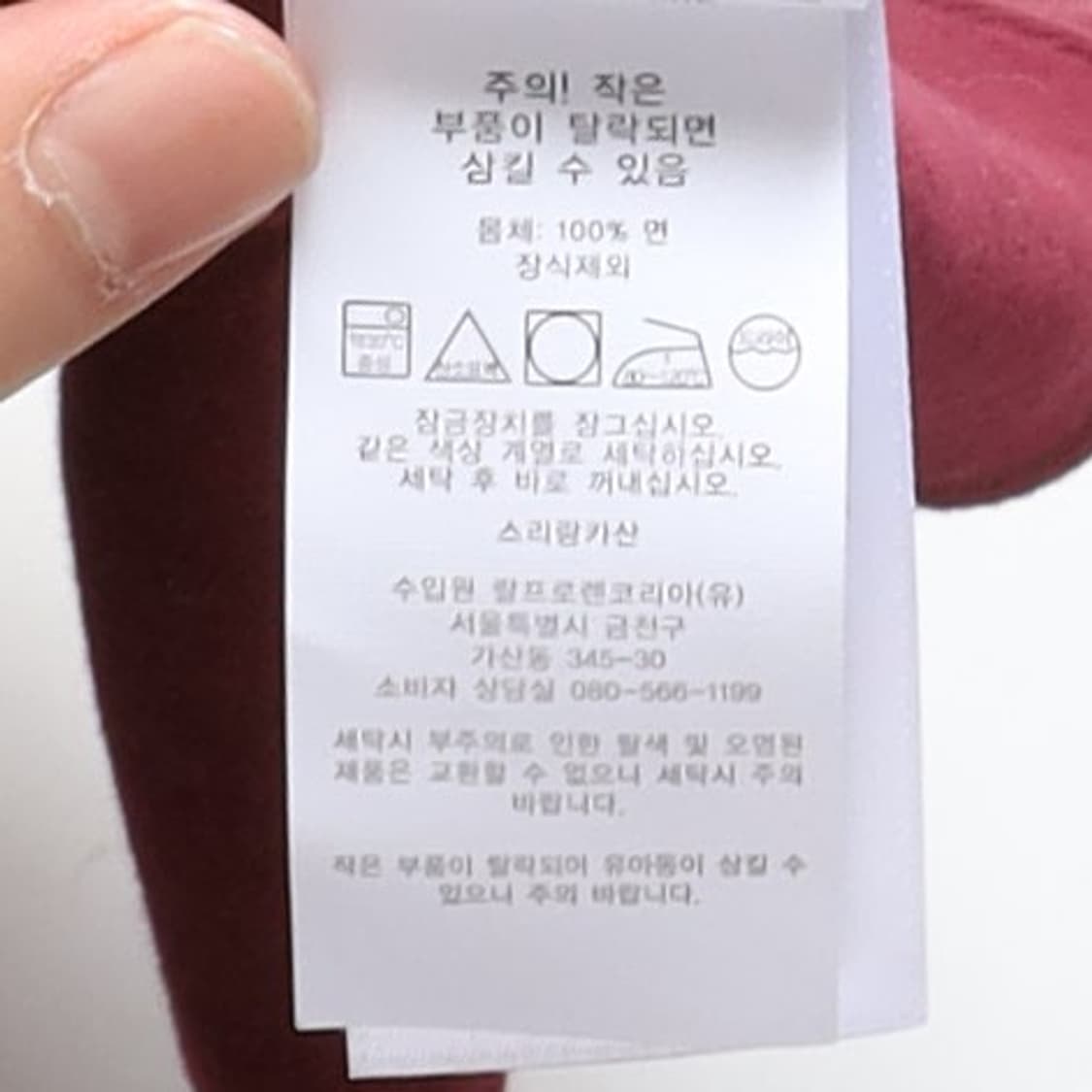 폴로 랄프로렌 Polo by Ralph Lauren Zip up Knit 상품이미지9