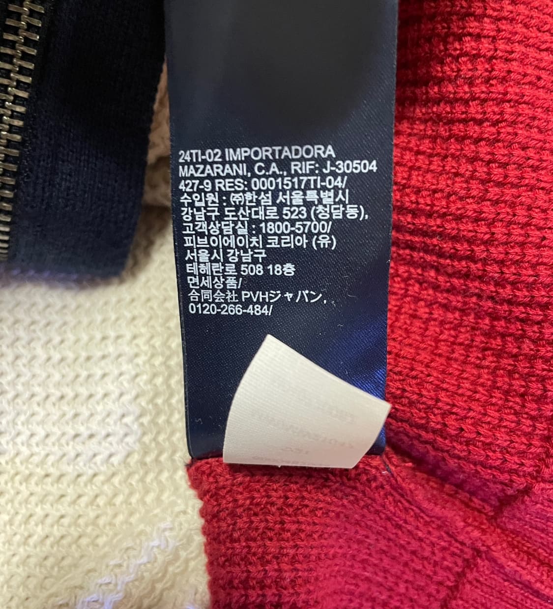 타미힐피거 집업 니트 한섬 상품이미지10