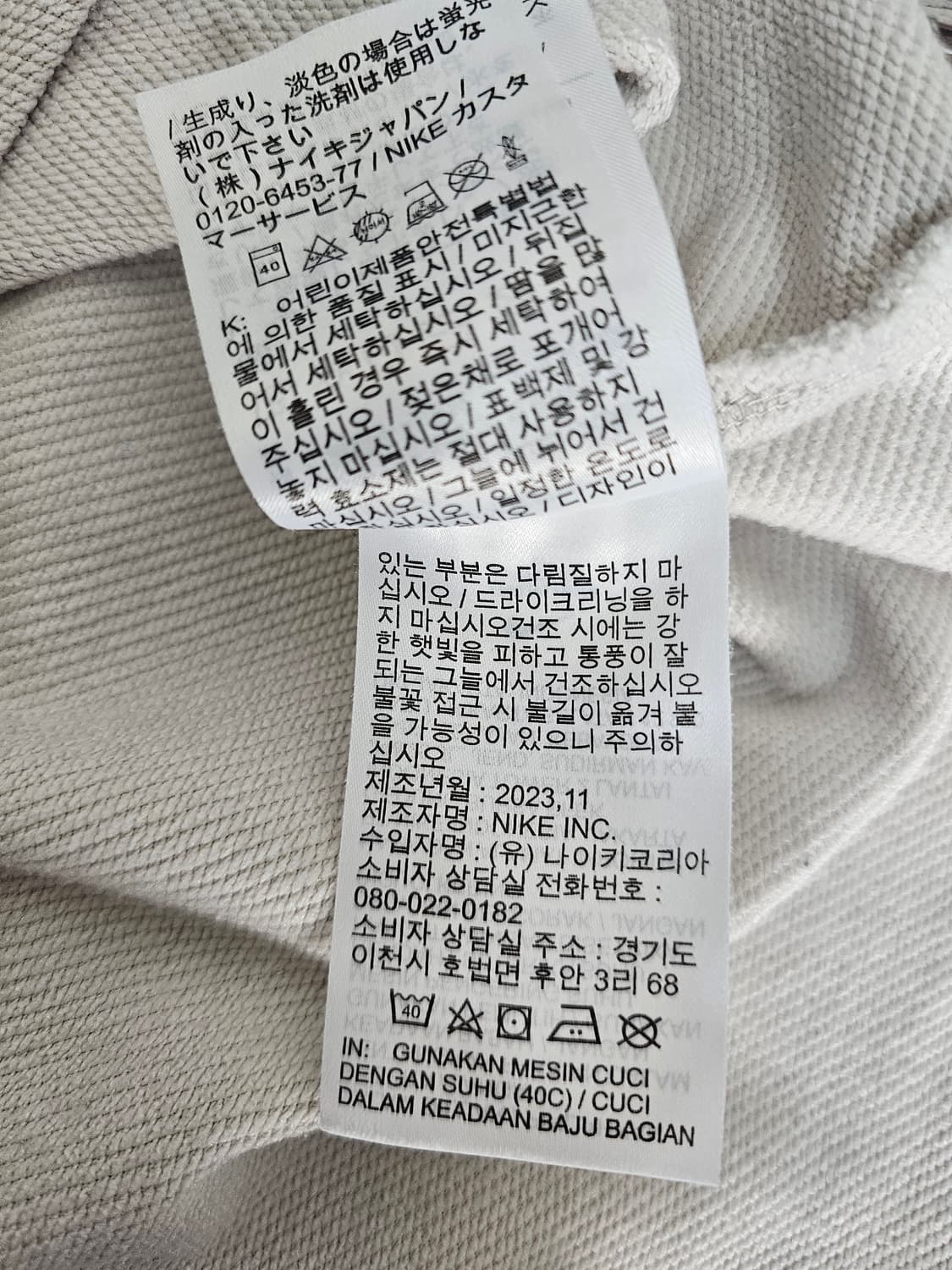 나이키 드라이핏 크롭T 주니어XL 여성 M 상품이미지4