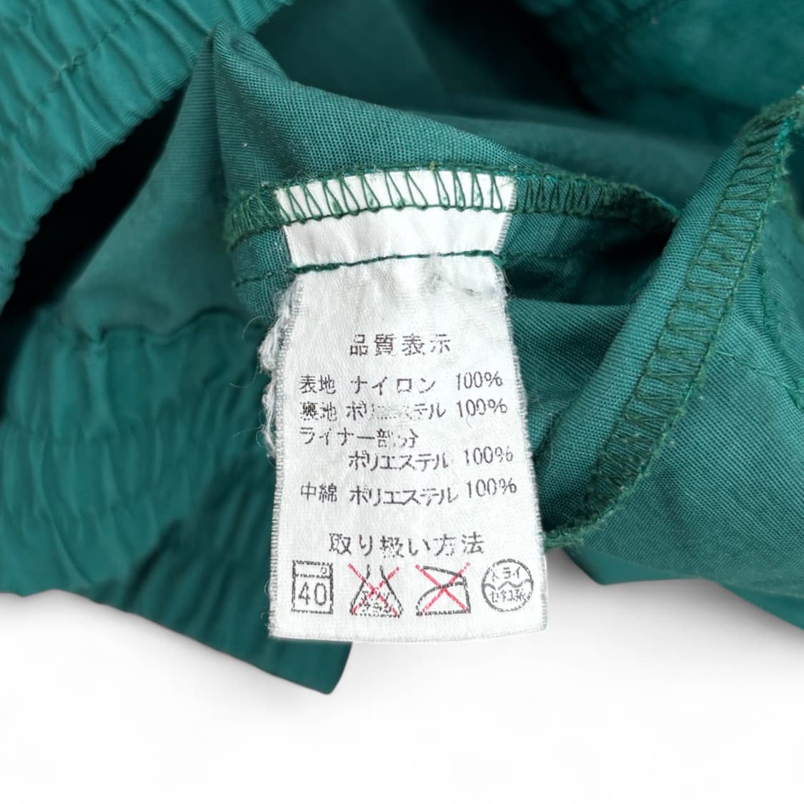 도요타 토요펫 테크노 자켓 상품이미지6