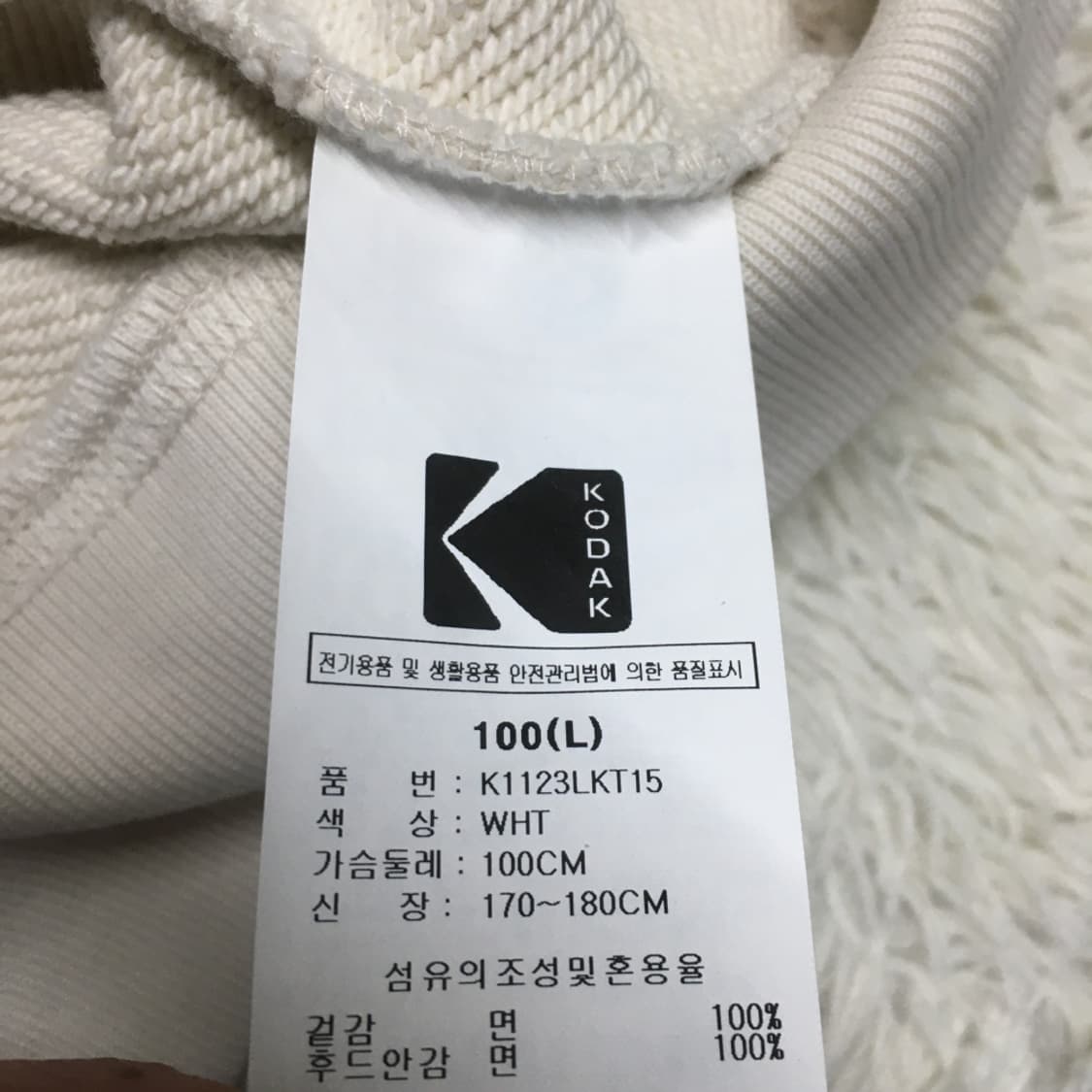 코닥 후드집업 새상품 CC27 상품이미지5