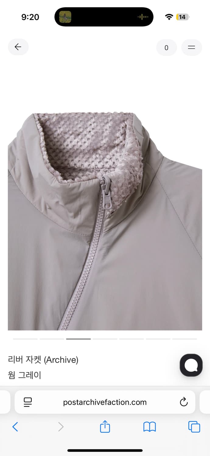 포스트아카이브픽션 리버 자켓 상품이미지3