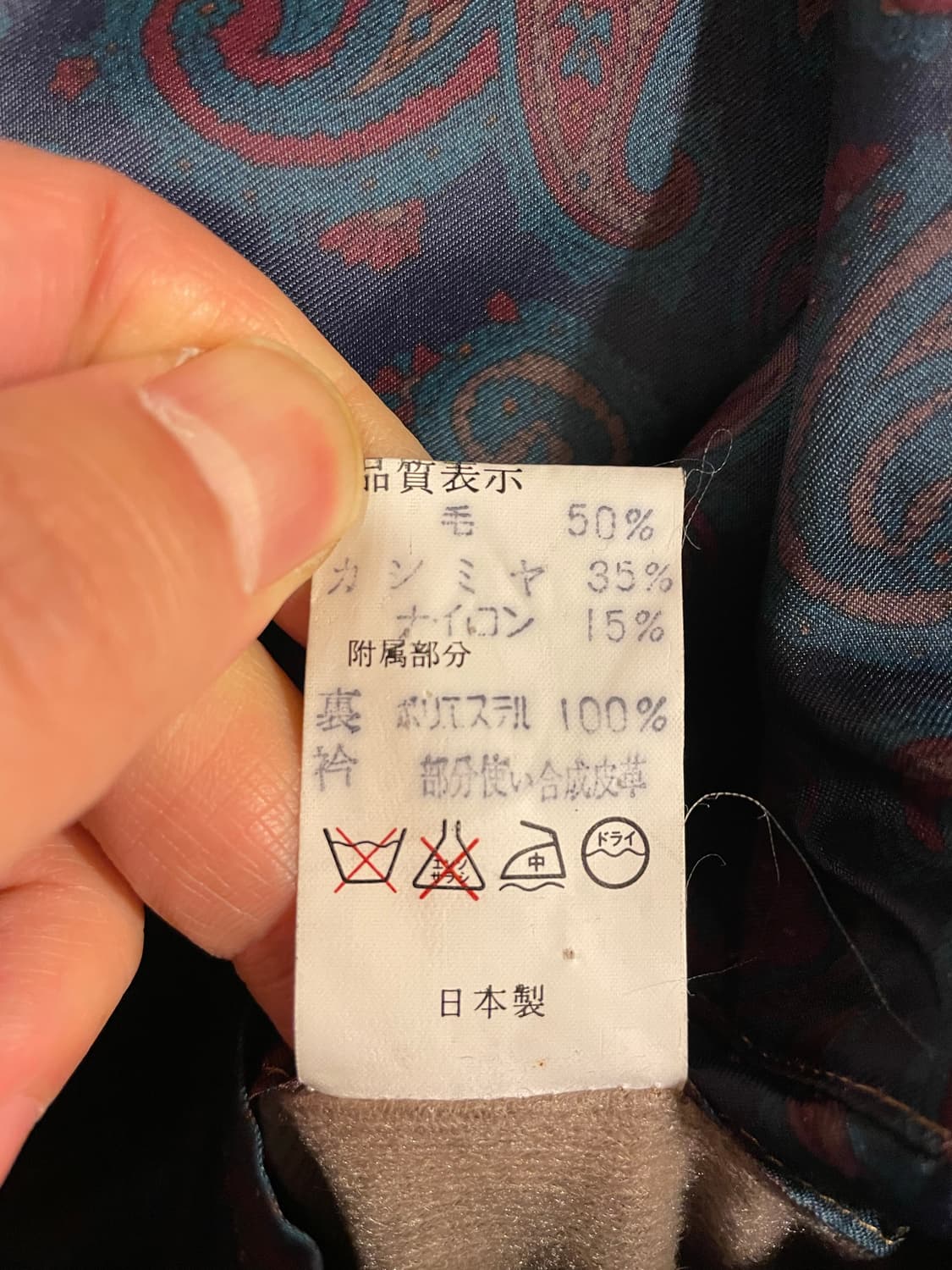 nonchalant ans 울캐시미어 자켓 상품이미지10