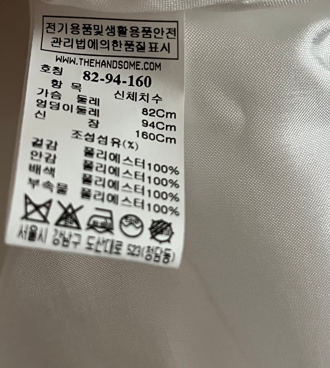 타임 원피스 호칭 82-94-160 상품이미지10