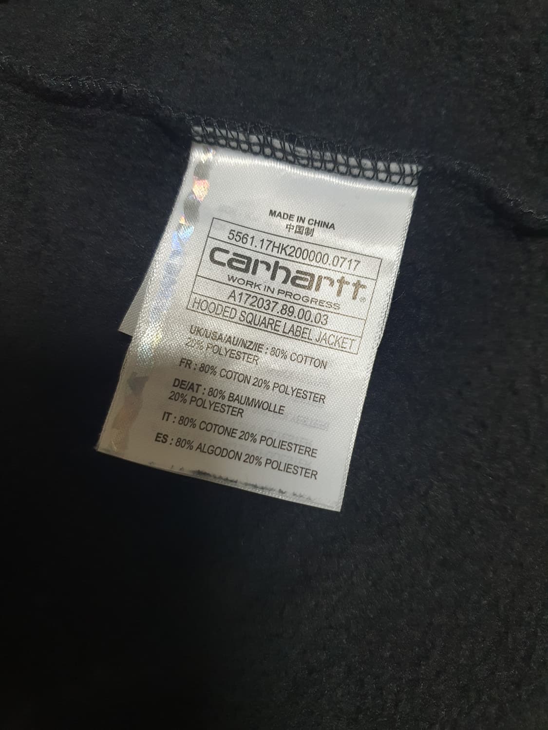 칼하트 기모 후드 자켓 상태 굿  사이즈 100 상품이미지5