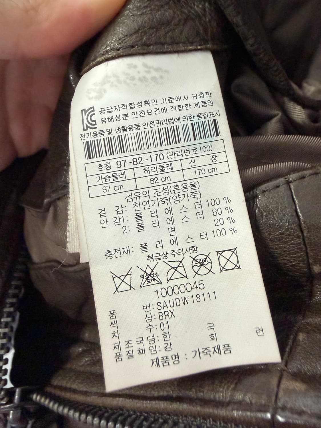 시리즈 가죽자켓 레더자켓 시리즈자켓  상품이미지3