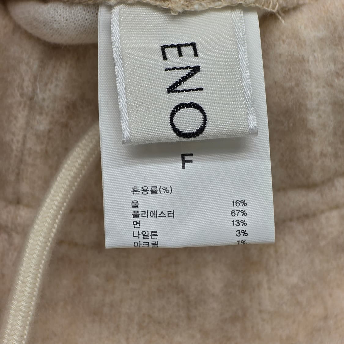 아이보리 후드집업 와이드 트레이닝 세트  상품이미지5