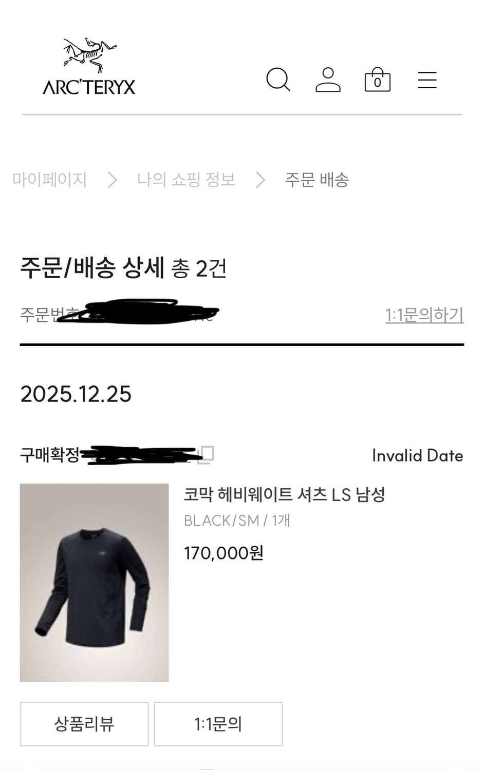 [M] 아크테릭스 코막 헤비웨이트 LS 블랙 상품이미지4