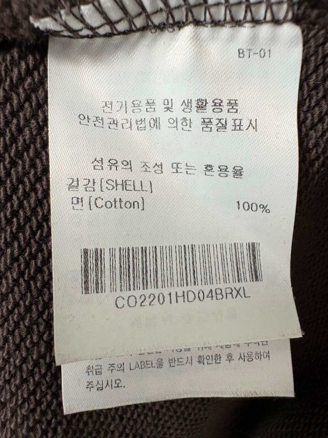 커버낫 C로고 와펜 후드티 상품이미지5