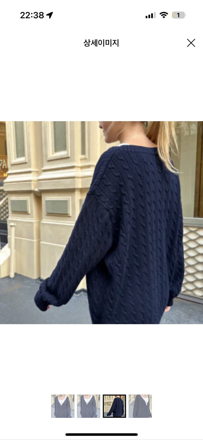 브랜디멜빌 가디건 꽈배기 니트 네이비 상품이미지2