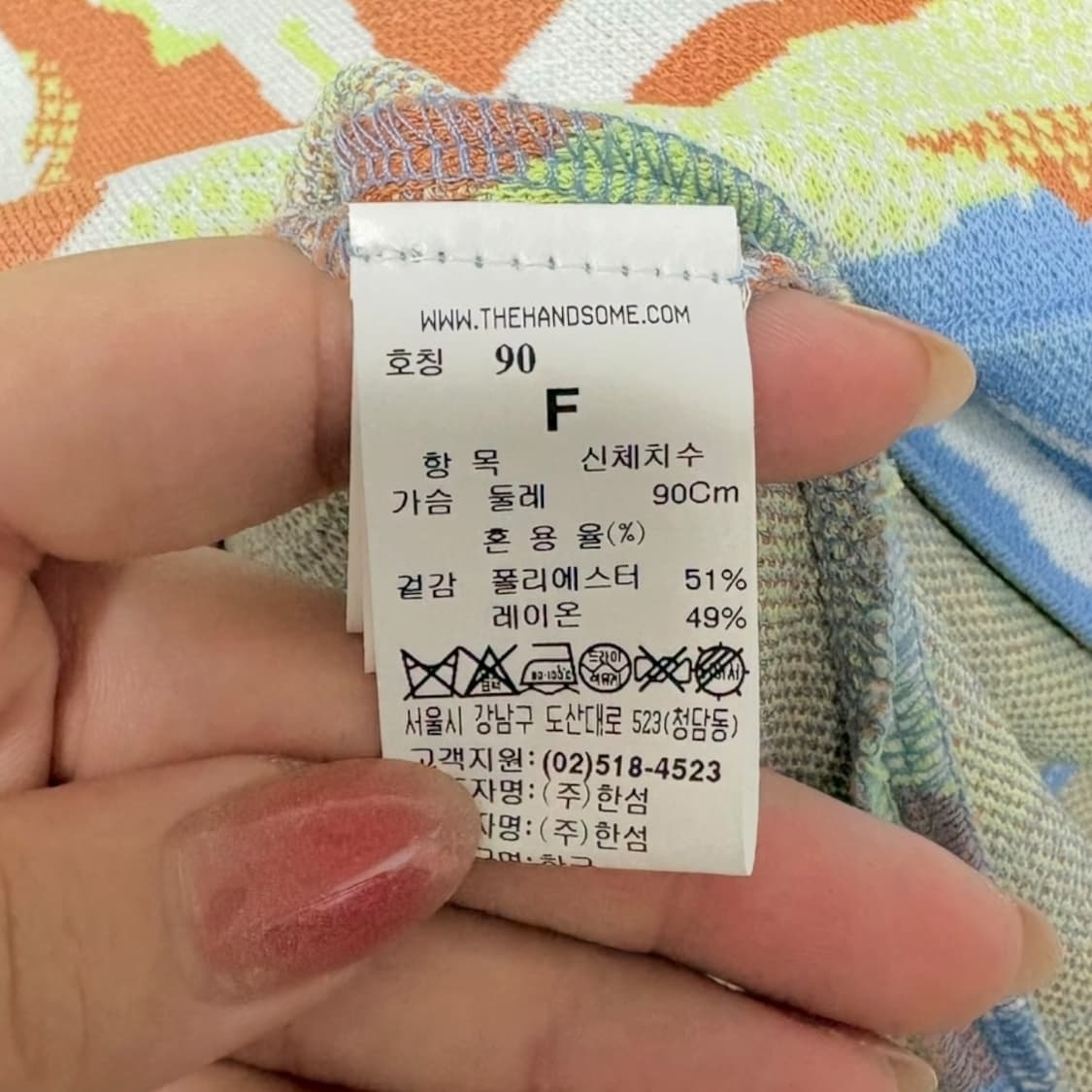 3977 한섬 시스템 아트워크 패턴 반팔니트 상품이미지4