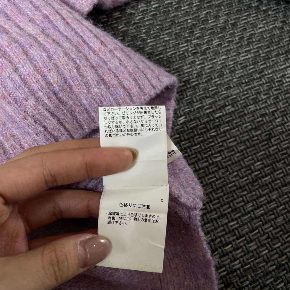 JPN 핑크퍼플 보카시 하이넥 긴팔 니트 상품이미지7