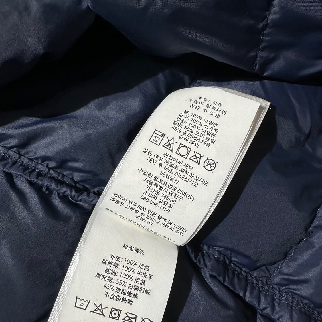 폴로 랄프로렌 덕다운 경량 패딩 네이비 상품이미지6