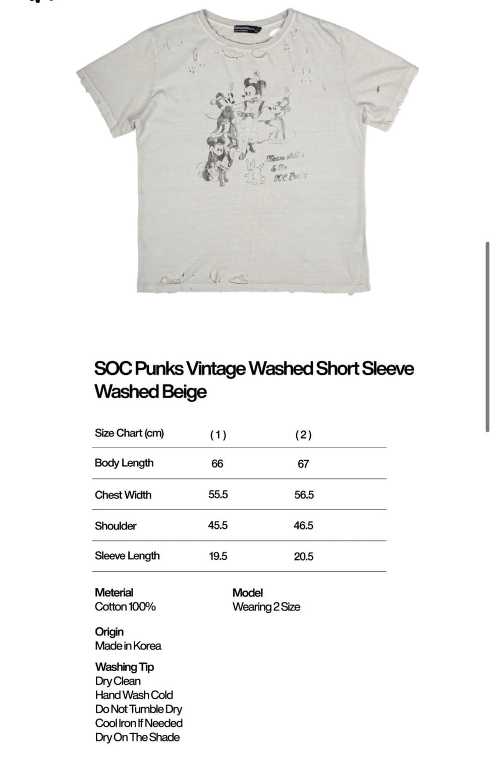 SOC Punks Washed Short Sleeve 상품이미지3