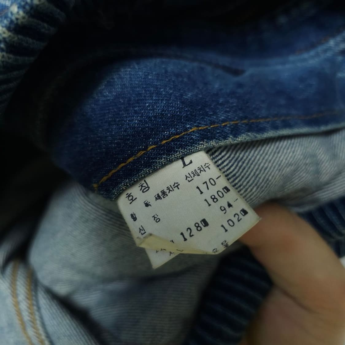 PINTOS 빈티지 데님 자켓 L 상품이미지6