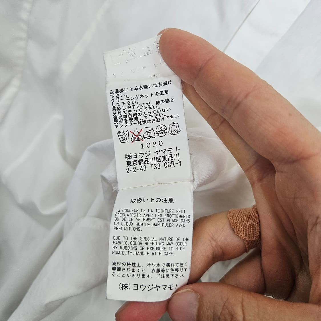 요지야마모토 Y's 화이트 셔츠 2 상품이미지6