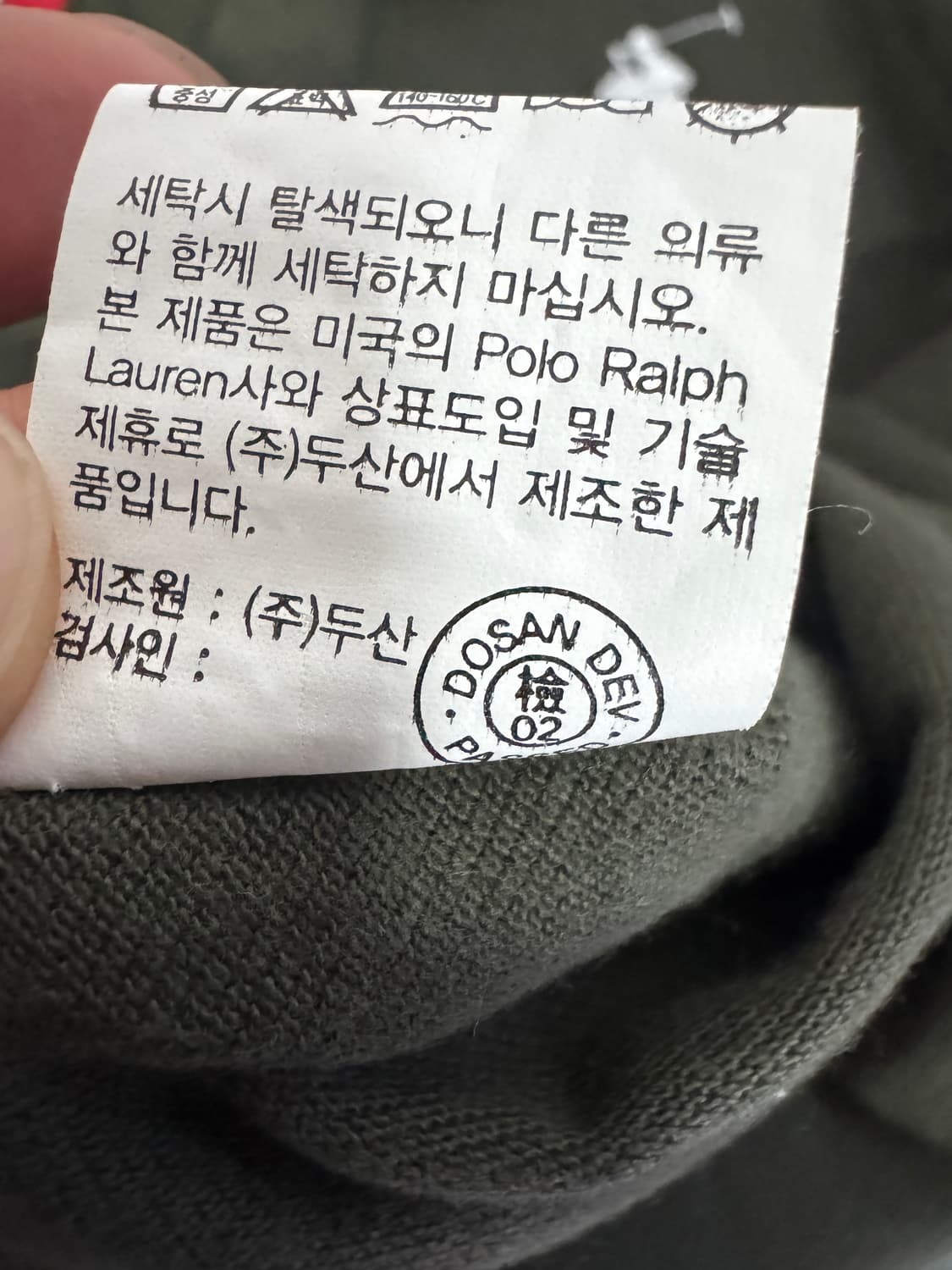 정품!! 여성 폴로 랄프로렌 이태리 패치 빅 포니 반팔 카라 티셔츠 M 상품이미지5
