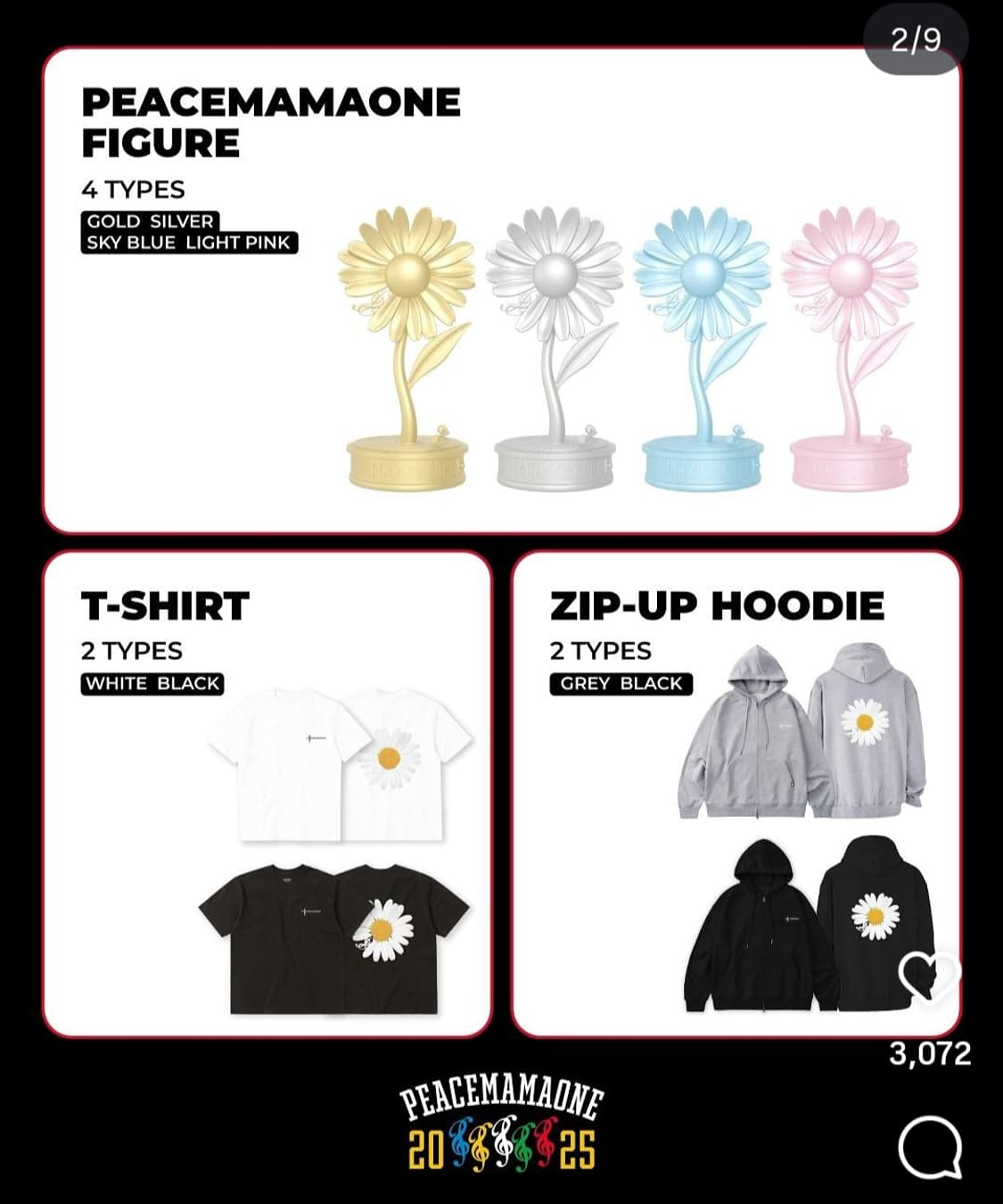 피마원 X 마마 MAMA 사전 대리 구매 해드립니다 상품이미지2